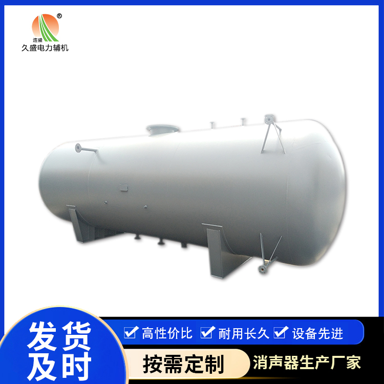 河源旋膜式除氧器：性能优势和应用领域
