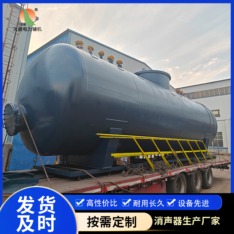 河源 真空除氧器的原理和作用